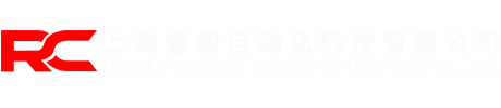 上海睿昶自动化科技有限公司